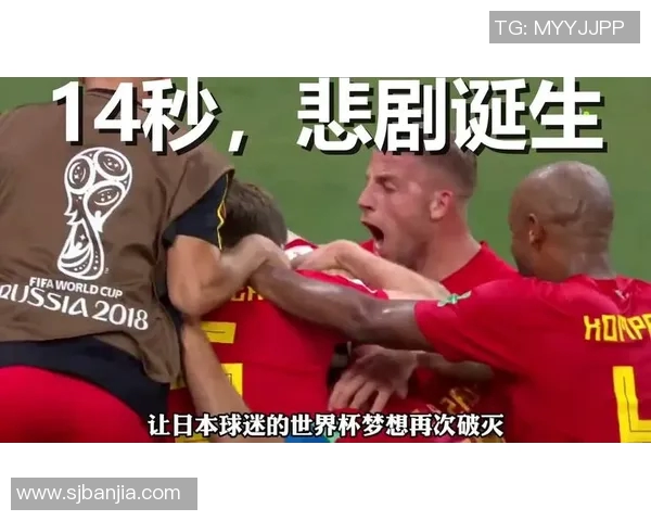 日本足球明星的辉煌历程与成就探讨