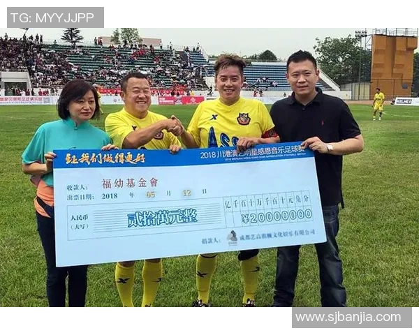 尚城足球明星俱乐部详细地址及周边交通指南一览