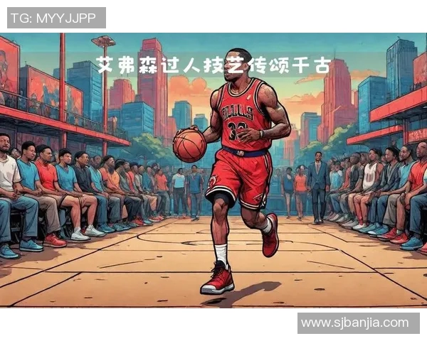 胯下明星篮球的魅力与技巧解析让你成为球场上的焦点