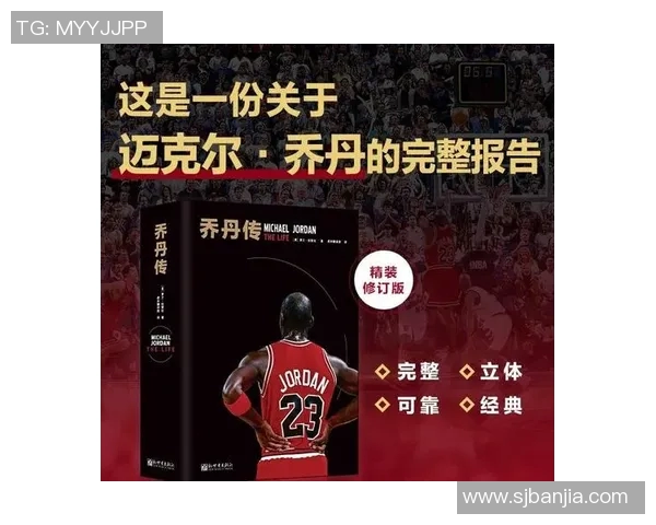 三号篮球明星的传奇之路与背后不为人知的故事 三号篮球明星的传奇之路与背后不为人知的故事