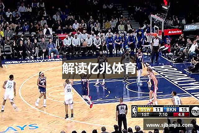 解读亿兆体育